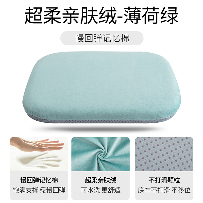 记忆棉冰丝坐垫办公室椅子椅垫久坐学生防屁股痛屁垫凉垫凳子座垫|undefined