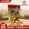 wholesale Changbai Produce Ginseng American ginseng Snags bulk Jilin Native Ginseng grain