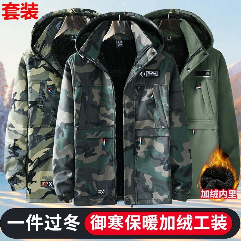 Autumn and winter full-body fleece-lined workwear set for men, cold-proof, warm, thickened camouflage workwear, outdoor wear-resistant cotton jacket