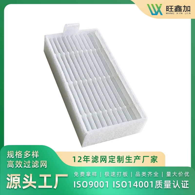 Индивидуальные фильтры для подметальных роботов различных размеров, фильтры для пылесосов, фильтры для сушилок для рук, фильтры для очистителей.