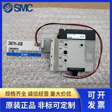 SMC真空发生器ZM071H-J5GB、ZM071H-J5G/5H/5L/HB/LB/LZB正品销售