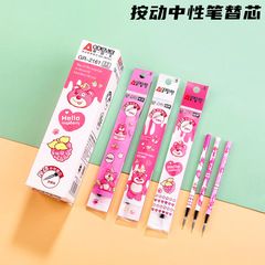 按動筆芯子彈頭0.5mm碳素水筆芯學生中性跳動筆替芯大容量黑色芯