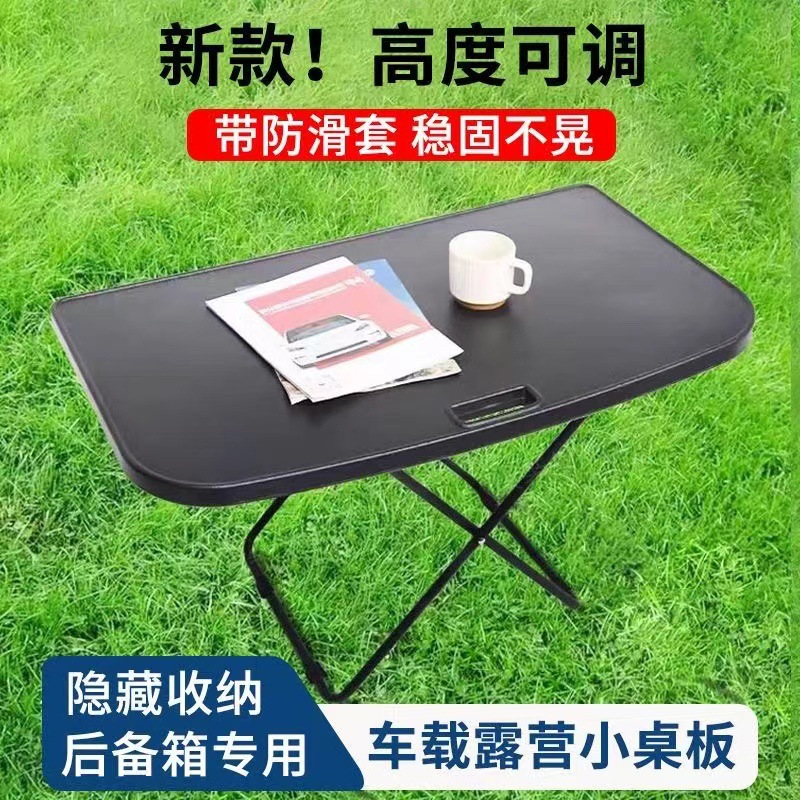Suitable for Tesla Trunk Small Table Model3/Y Car Camping Style Picnic Table Foldableing Accessories New Product