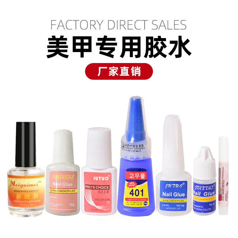 Cross-border nail art special nail glue quick-drying with brush paste fake nail piece drill nail glue glue debonding agent