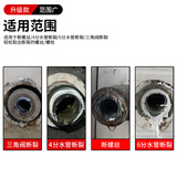 Новый смеситель углового клапана провод разрыва