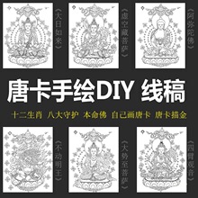 �ƿ����Ldiyʮ����Ф������˴����o�������L������ɫ�Rġ�׵׮�