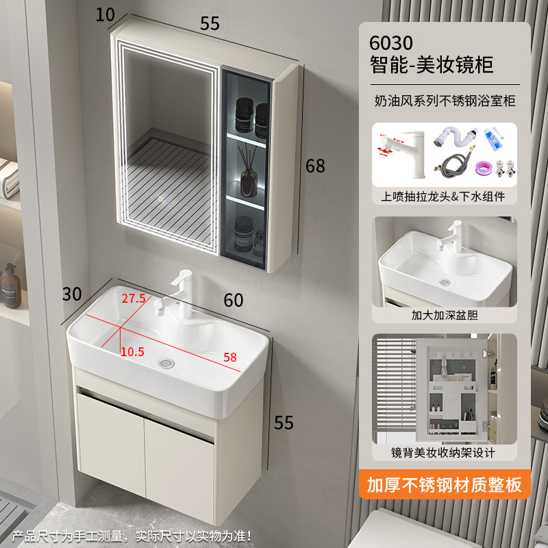 小型浴室キャビネット ステンレス製洗面台一体型キャビネット 収納ミラー 洗面台 セラミック一体型洗面器 モダンでシンプル|undefined