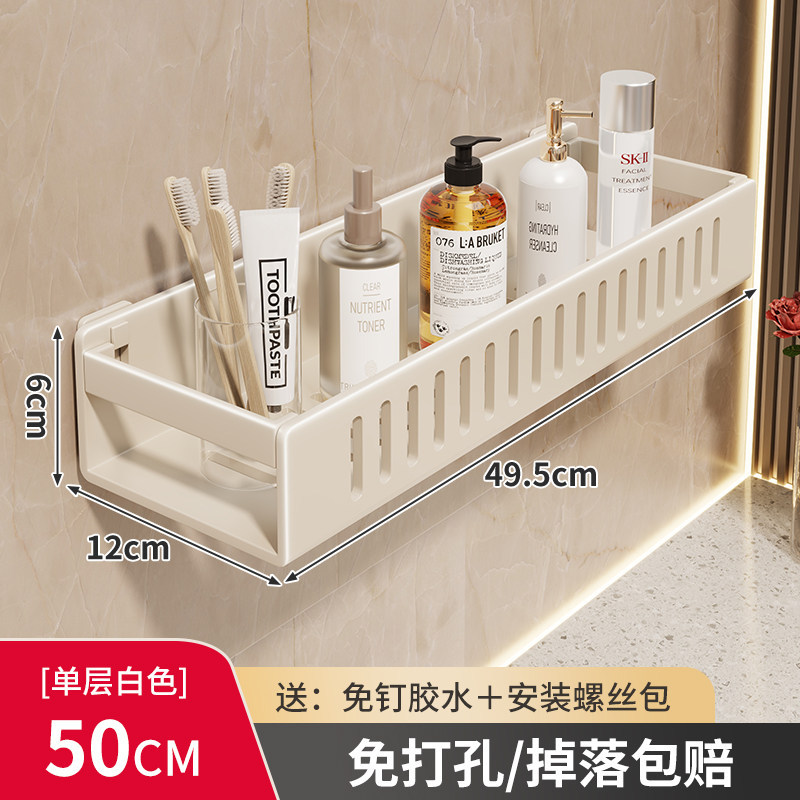 Organizador de Pared para Baño Sin Perforación Multifuncional image 15