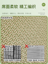 ✅办公室凉席坐垫夏季凉垫电脑椅冰丝屁垫透气学生凳子天然藤席座