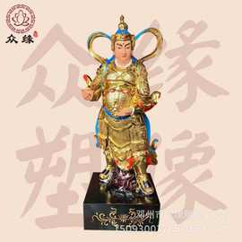 河南玻璃钢佛像厂家供应 二郎神塑像 树脂神像清源妙道真君图片