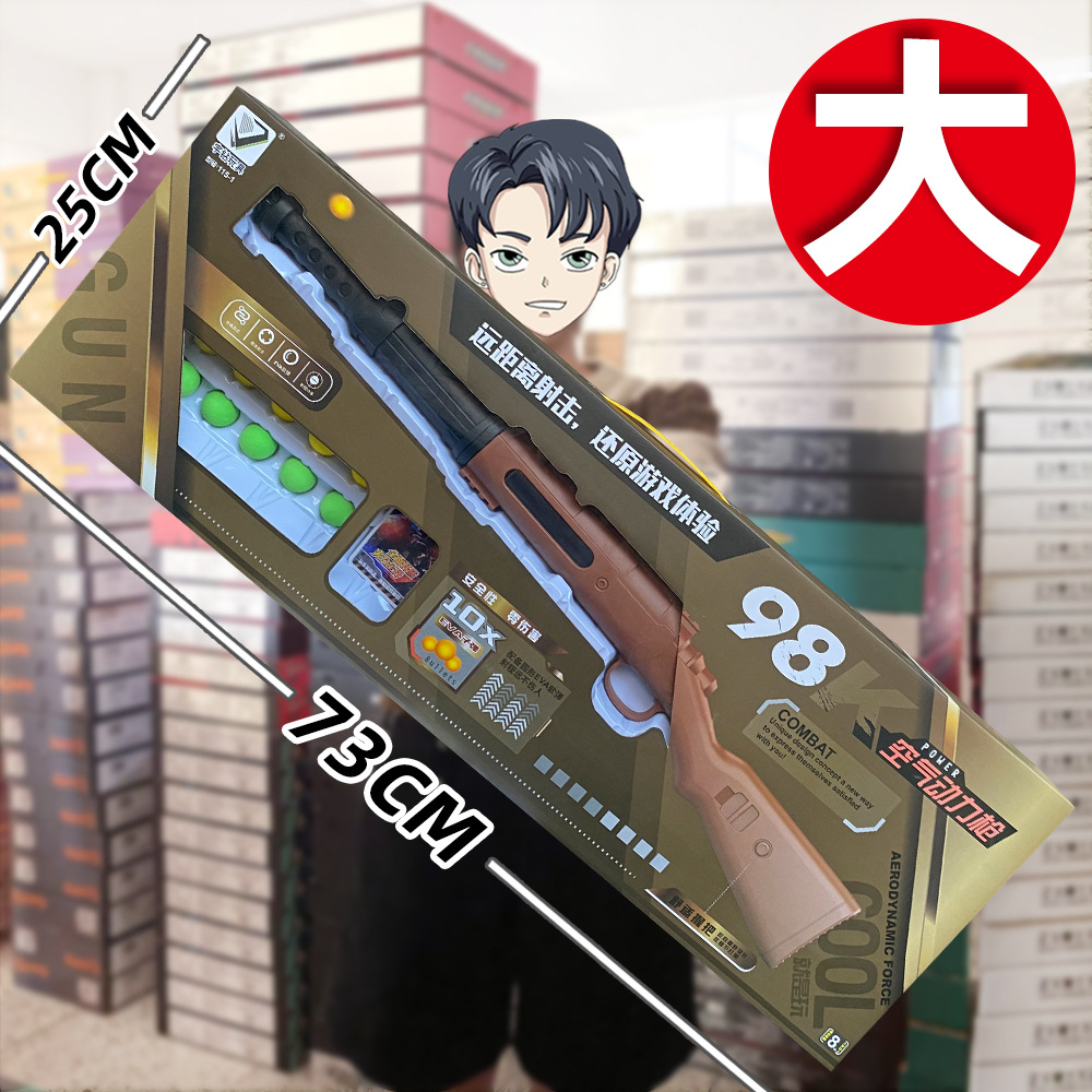 115-1.jpg