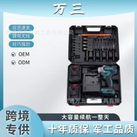手电钻;电动吹风机;电动扳手