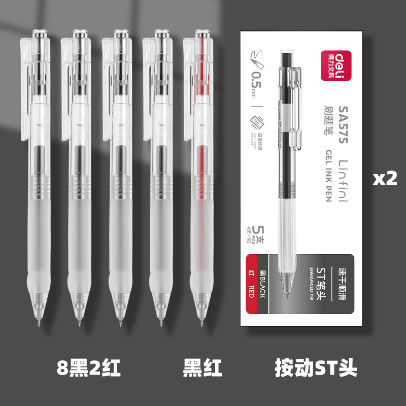 Deli / Power Brush Stud Preparación para el examen Transparente cabeza de pluma de velocidad de secado 0.5mm negro SA575