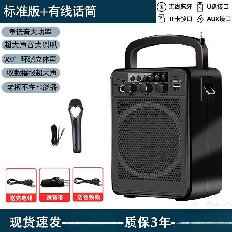 店铺音响支付宝专用微信提示音量语言播报器商用市场扫码蓝牙音箱|undefined