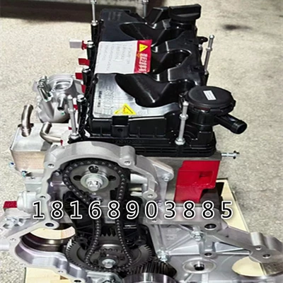 Machine Bare Machine, Engine assembly