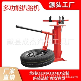 其他维护工具;千斤顶;其他维修设备