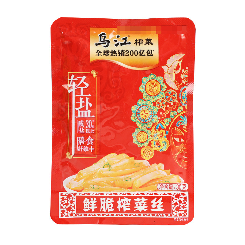 包邮正宗乌江涪陵榨菜小包装30g清淡鲜脆榨菜丝开胃下饭咸菜批发|undefined