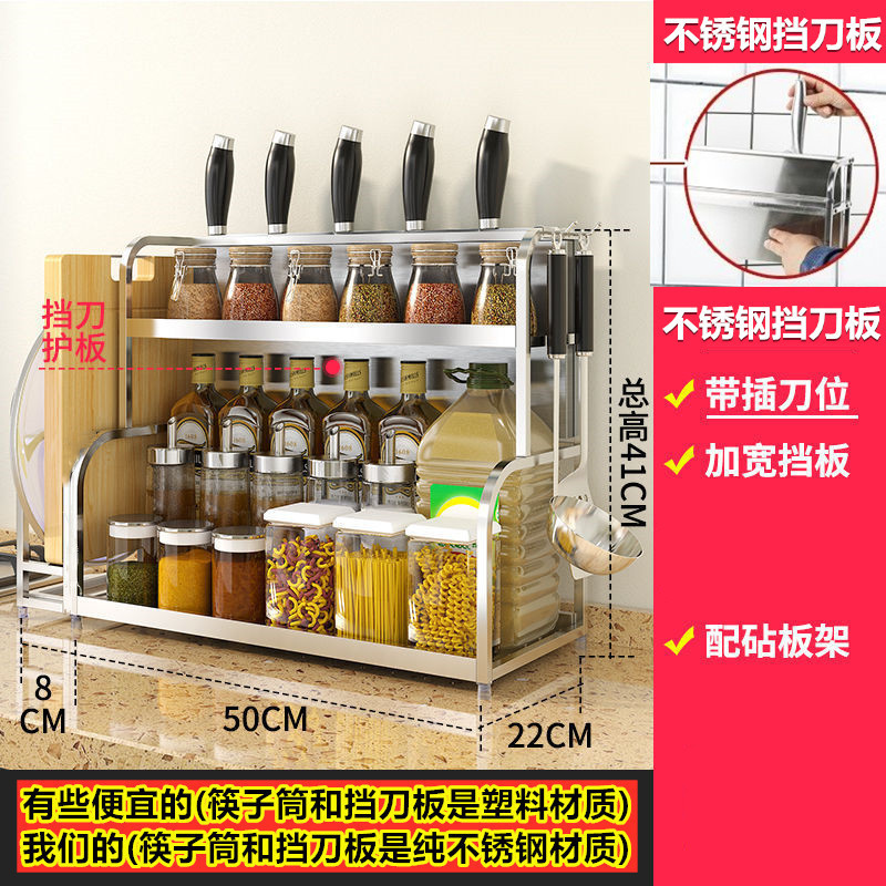 두허♂젓가락통 없음 + 도마걸이 있음 + 스테인리스 칼받이 - 실버 2단 50 Duhe 및 Chaogong 공급 공장