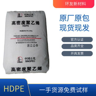 HDPE��ɽʯ�� 6100M�����w���D���ܲļ���Ĥ��ԭ��