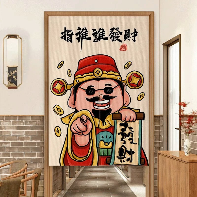 God of Wealth Door Curtain, Partition Curtain, Kitchen Half-Curtain, Specialized Oil-Smoke-Proof Covering Curtain, Commercial Shop Restaurant Half-Hanging Curtain