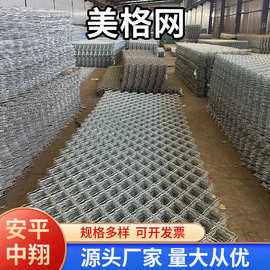 河北菱形美格网厂家防盗镀锌金属栅栏镀锌碰焊网家畜笼狗舍美格网