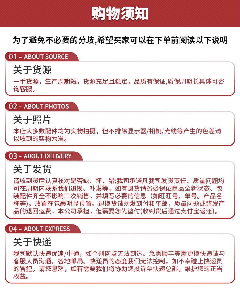 详情页new_16.jpg