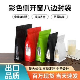 塑料食品袋;其他食品包装;复合包装制品