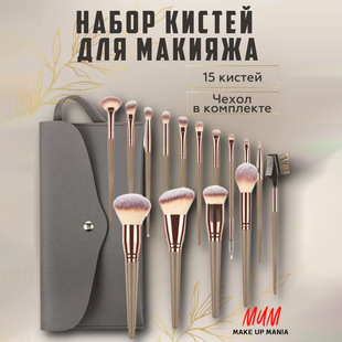15-Piece Black Makeup Brush Set Including Blush Brush, Eyebrow Comb Brush, Cross-Border, Dropshipping, Direct from Factory