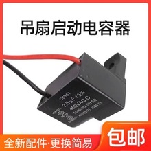 ͨ�ÿ�1.8uf�u�^��L����ݱ���̨�������늙C�������ԭ�b���