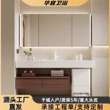 意式极简岩板无缝热弯一体盆多层实木浴室柜组合洗脸洗漱台盆厂家