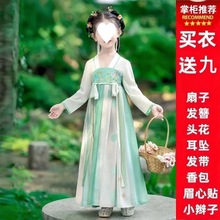 新款汉服儿童女夏秋超仙古风古唐装中国风汉服连衣裙儿童襦裙