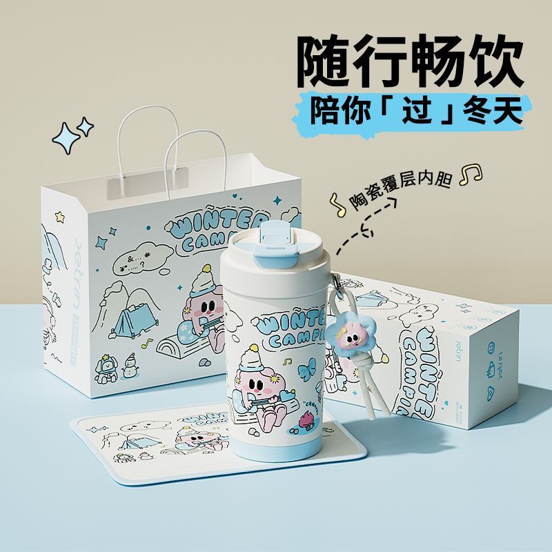 极遇保温杯女生家用高颜值陶瓷内胆吸管咖啡杯便携吸管双饮杯礼品|undefined
