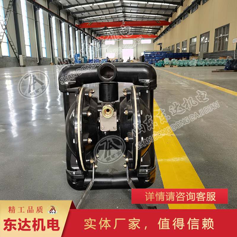 精良材质BQG系列气动隔膜泵 耐高温BQG系列气动隔膜泵