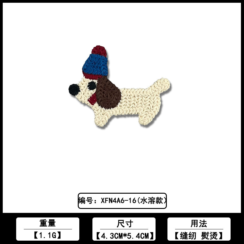 ダックスフント漫画刺繍パッチ布ステッカー佛山メーカー在庫卸売コンピュータ刺繍ラベル衣類装飾アクセサリー|undefined