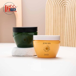 Customized 300ml Cream Bottle Mud Mask Bottle Face Cream Bottle Plastic Bottle Lotion Bottle Body Lotion Bottle Wide Mouth Bottle Hair Mask Bottle