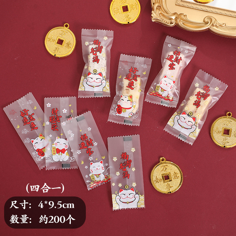 Nueva bolsa de envasado de turrón para hornear espesado máquina de dulces bolsa de sellado transparente de papel de caramelo toffee bolsa de embalaje al por mayor