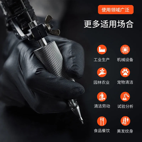 Wholesale Yingke Medical Disposable Gloves Nitrile Rubber Catering Kitchen Housework Cleaning Durable Machine Repair Auto Repair