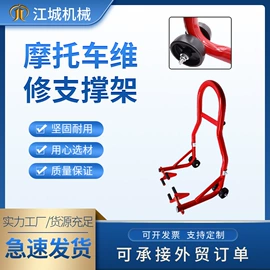 其他维护工具;钣金设备;千斤顶