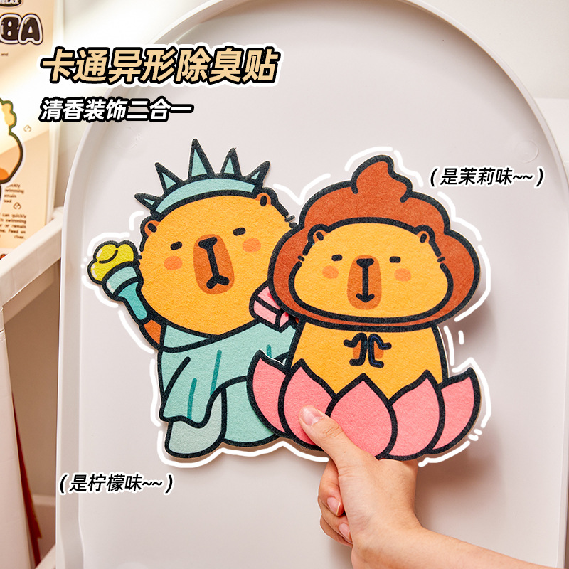 Capibala inodoro desodorante adhesivo autoadhesivo para eliminar el olor, adhesivo de decoración de fragancia, adhesivo de feltro para asiento de inodoro