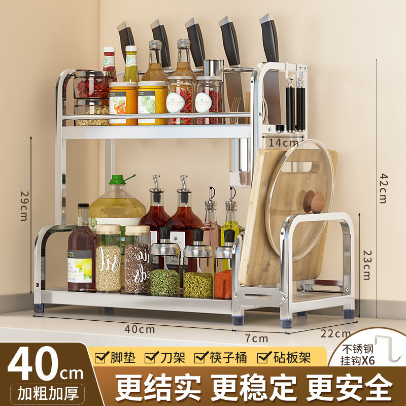 2단 40CM [도마걸이+젓가락홀더+칼걸이+고리*6]