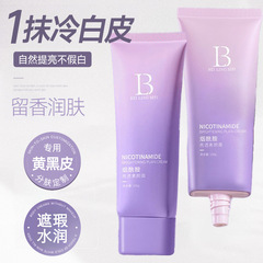ニコチン酸アミド素顔クリームが明るくなります。防水で汗を防ぎます。