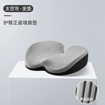 artifact, Waist support - suede-space-gray-single-cushion