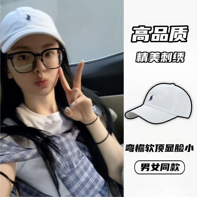 楊超越と同じスタイルの女性用帽子、カーブしたつばのソフトトップポニーロゴベースボールキャップ、トレンディなカーキの多用途な秋冬のカップルベースボールキャップ|undefined