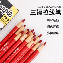 sharpie 三福peel-off拉线笔 纹绣定位标记笔出口眉笔02089 2059