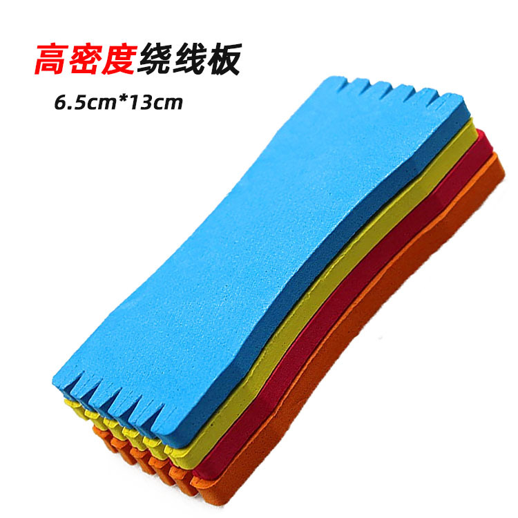 Fishing supplies small accessories wholesale foam winding board…