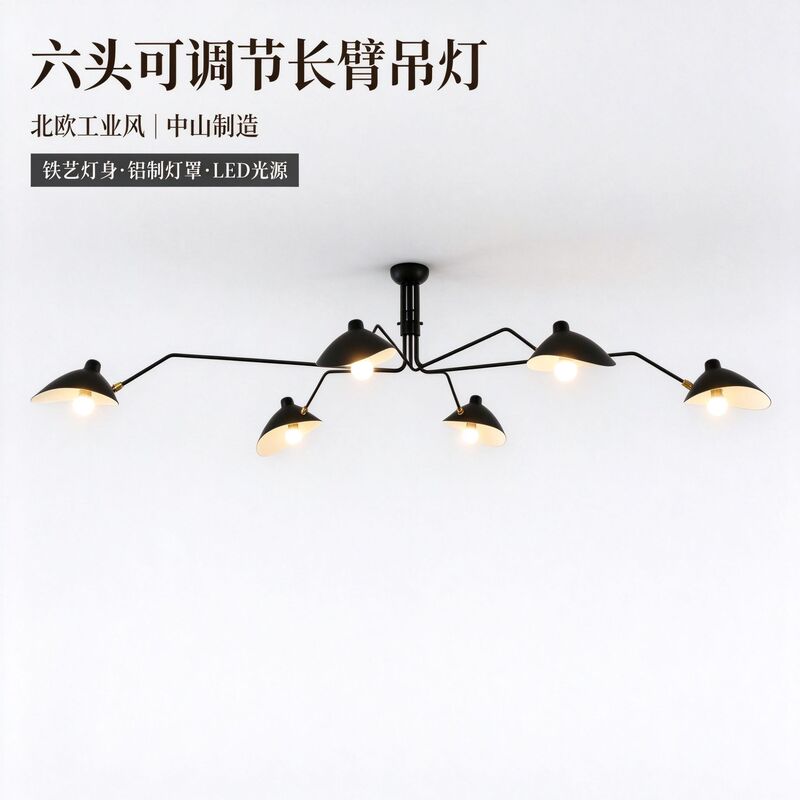 Nordic Style Duckbill-Shaped Ceiling Light for Living Room and Dining Room, Zhongshan Home Decor Lighting, Led Iron Art Main Light Nordic Style Duckbill-Shaped Ceiling Light for Living Room and Dining Room, Zhongshan Home Decor Lighting, Led Iron Art Main Light