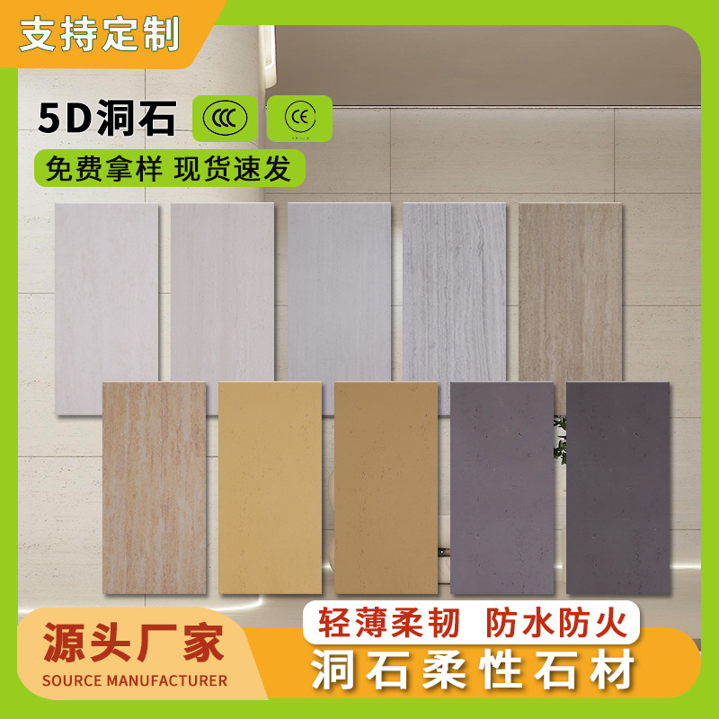 Fábrica de paneles de revestimiento de piedra de cavidad blanda Roma 3D piedra de cavidad flexible porcelana delgada pared de fondo