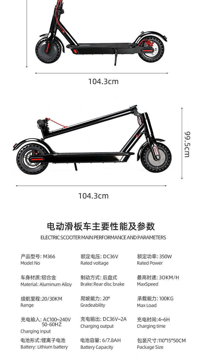 Cross-border wholesale of electric scooters for adults and students, foldable two-wheeled electric scooters, transportation tools, factory wholesale