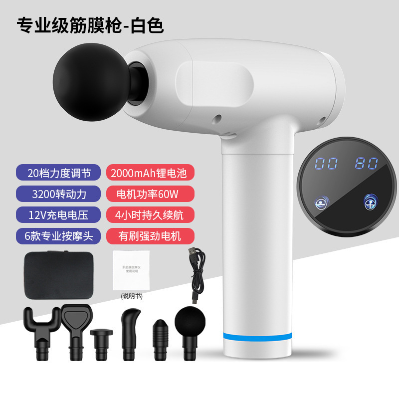 Pistola de fascia transfronteriza masajeador de fitness ajuste de impacto mini pistola de cuello recargable pistola de fascia profesional portátil