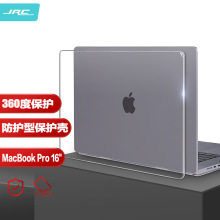 适用苹果笔记本MacbookA2485新款电脑水晶透明外壳保护套工厂直发